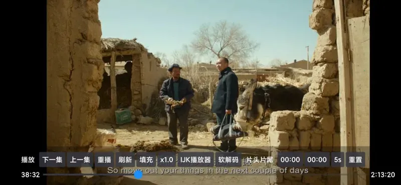 Ӱ��pro2026���°汾v1.1.7 �ֻ����ͼ1