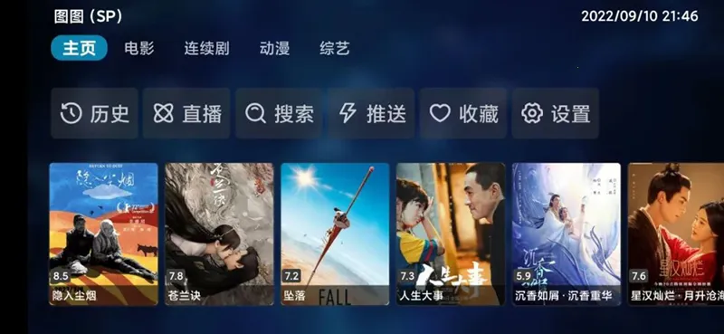 Ӱ��pro2026���°汾v1.1.7 �ֻ����ͼ3