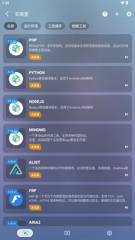 Ӱ��pro2026���°汾