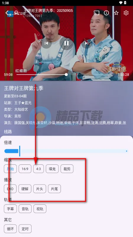 Ӱ��pro2026���°汾