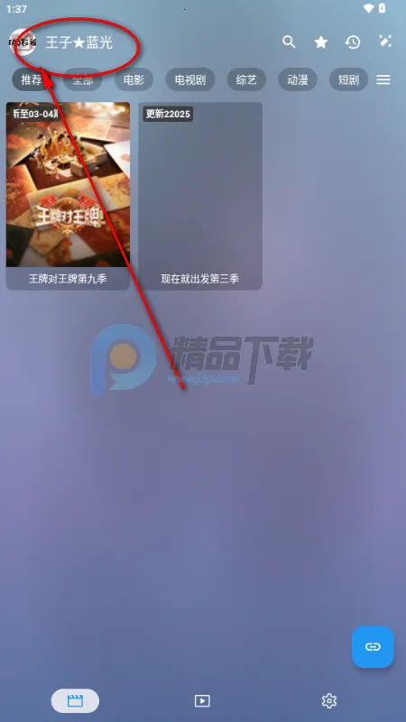 Ӱ��pro2026���°汾