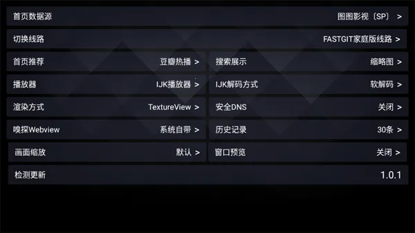 Ӱ��pro2026���°汾