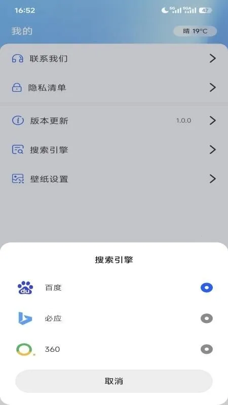 ����޺������2026���°汾v1.0.0 �ٷ������ͼ1