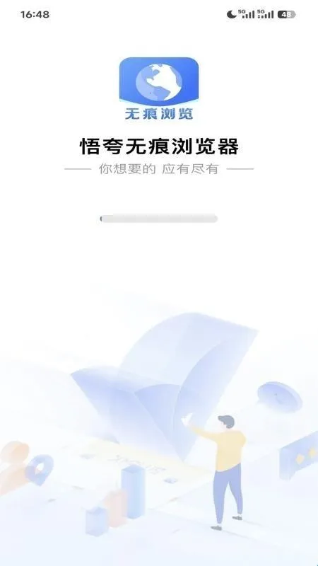 ����޺������2026���°汾