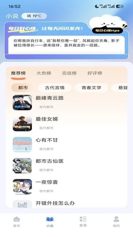 ����޺������2026���°汾v1.0.0 �ٷ������ͼ3