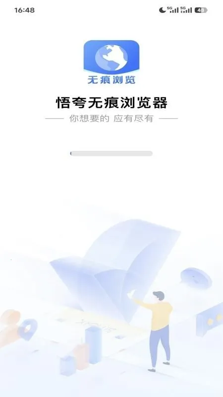 ����޺������2026���°汾v1.0.0 �ٷ������ͼ2