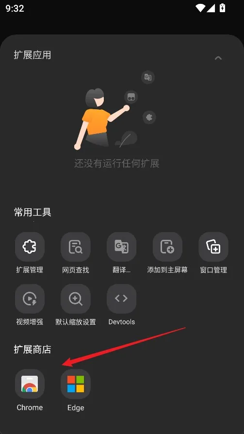 ���������(�ֻ����������)