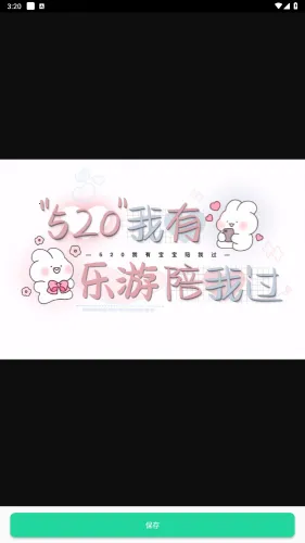 软件星球最新手机版 软件星球最新手机版