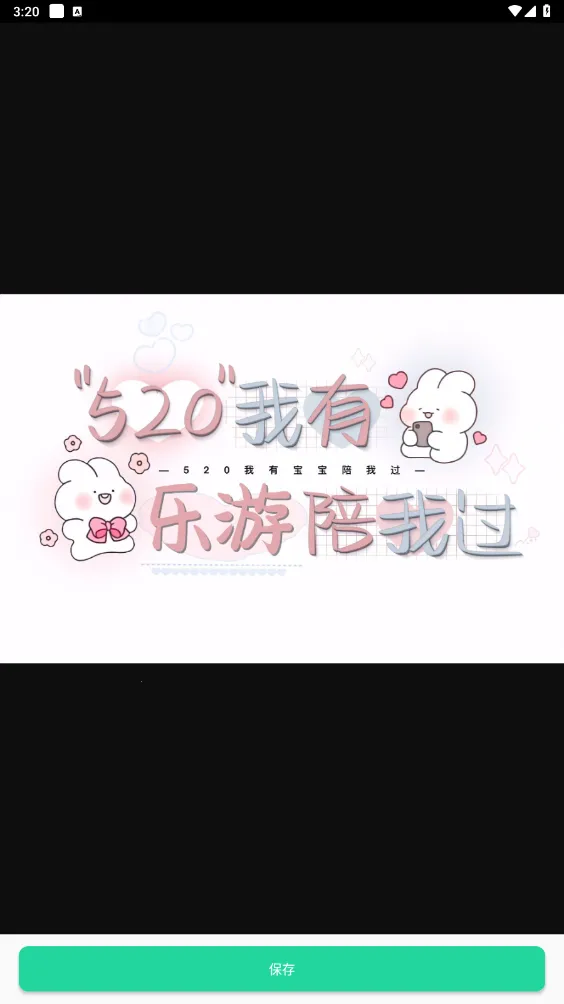 软件星球最新手机版 软件星球最新手机版