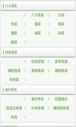 ���׼ҳ�������2026�ٷ�����v2.0 ��׿���ͼ0