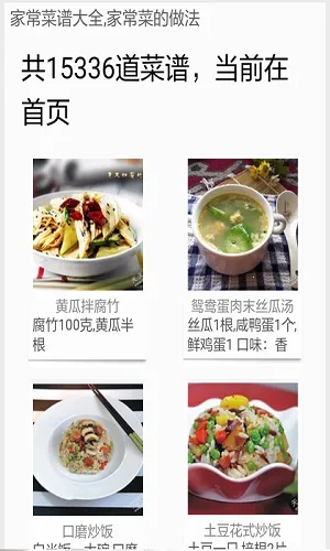 ���׼ҳ�������2026�ٷ�����v2.0 ��׿���ͼ1