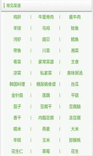 ���׼ҳ�������2026�ٷ�����v2.0 ��׿���ͼ3