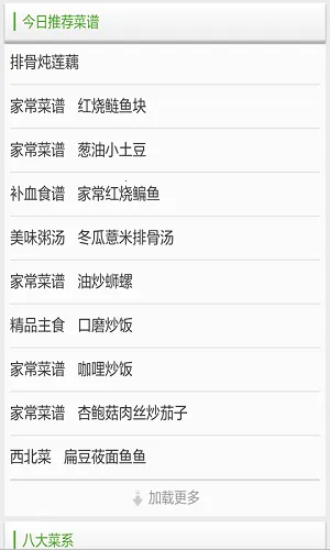 ���׼ҳ�������2026�ٷ�����v2.0 ��׿���ͼ2