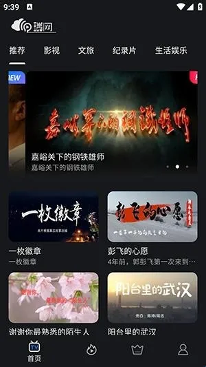 ����(��Ƶ����Ӧ��)