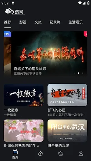 ����(��Ƶ����Ӧ��)v1.0.8 �ٷ������ͼ1