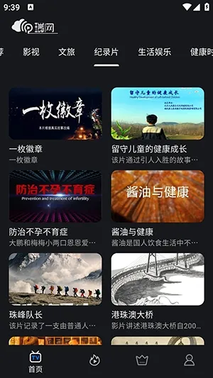 ����(��Ƶ����Ӧ��)v1.0.8 �ٷ������ͼ0