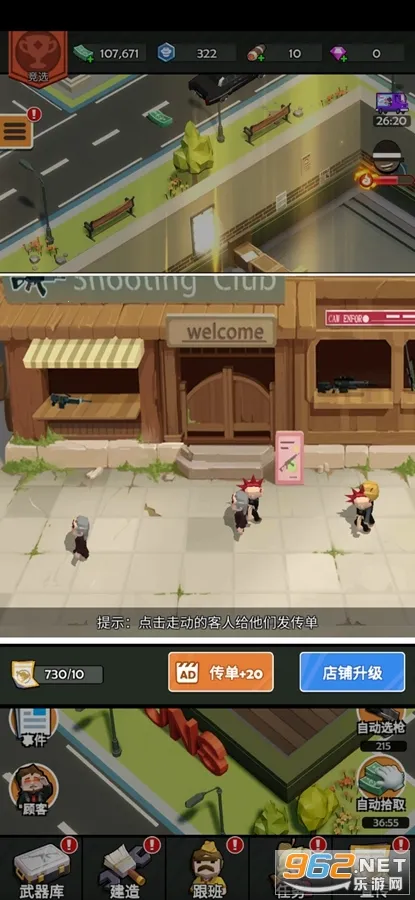 ǹ��ģ�����ƽ��