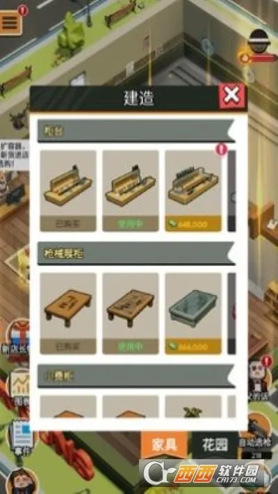 ǹ��ģ�����ƽ��v1.2 ��Ѱ��ͼ0