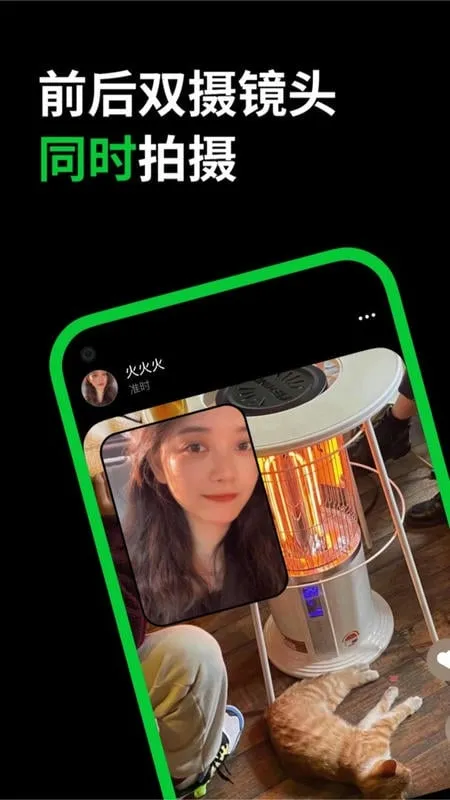 ����2026�ٷ����°汾v37.8.0 ��Ѱ��ͼ1