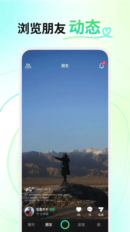 ����2026�ٷ����°汾v37.8.0 ��Ѱ��ͼ3