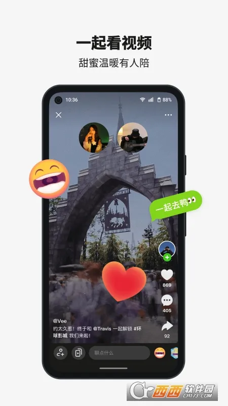 ����2026�ٷ����°汾v37.8.0 ��Ѱ��ͼ0