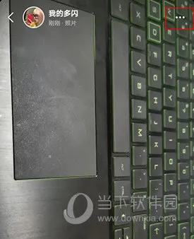 多闪2026官方最新版本 多闪2026官方最新版本