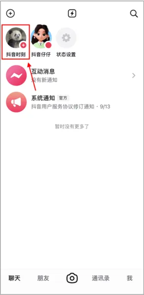 多闪2026官方最新版本 多闪2026官方最新版本