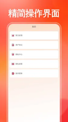 �����ҵ粹������(�ҵ�ѡ��app)v1.0.0 �ֻ����ͼ0