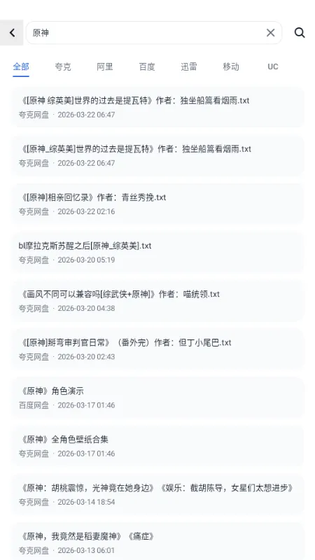 ������2026���°汾v1.0.1 ��Ѱ��ͼ3