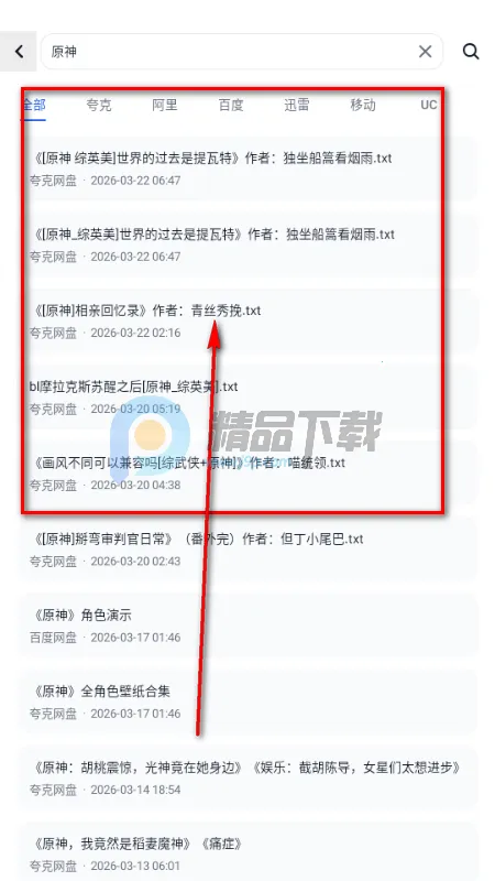 ������2026���°汾