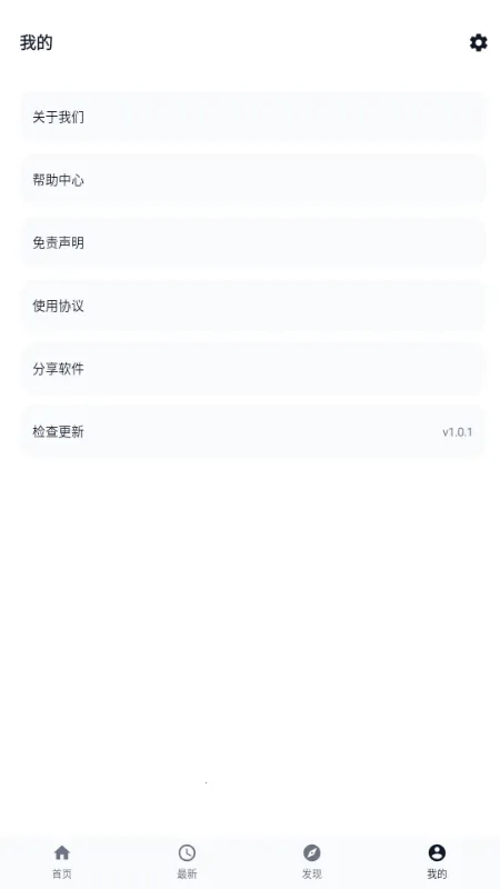 ������2026���°汾v1.0.1 ��Ѱ��ͼ1