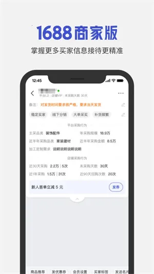 ��������̼Ұ�(�����̻���������)v3.5.20 �ٷ������ͼ2