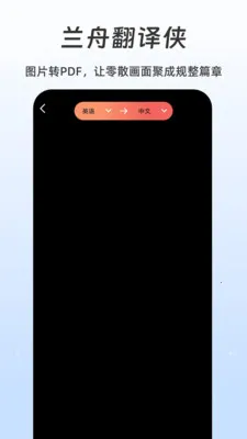 ���۷�����2026�ٷ�����v1.1 ��׿���ͼ2