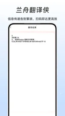 ���۷�����2026�ٷ�����v1.1 ��׿���ͼ3