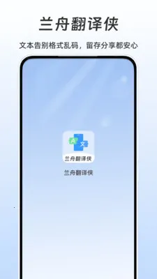 ���۷�����2026�ٷ�����v1.1 ��׿���ͼ1