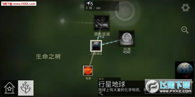 ϸ�����(ϸ��������Ϸ)v0.94 �ٷ������ͼ3