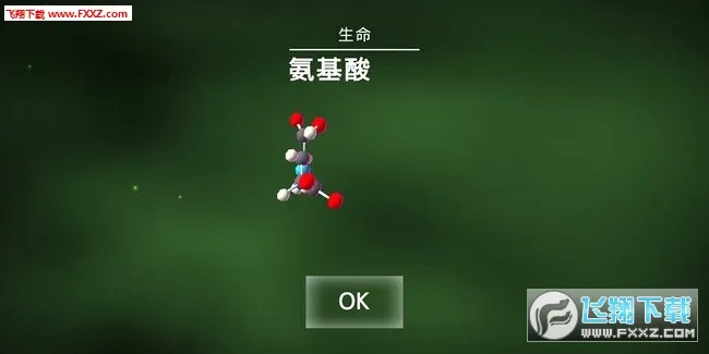 ϸ�����(ϸ��������Ϸ)v0.94 �ٷ������ͼ1