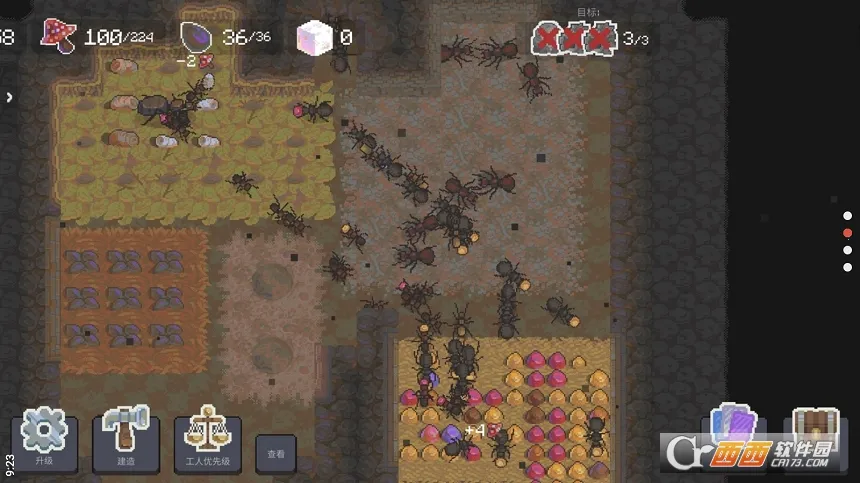 ��Ⱥģ����2�����ֻ���v5.5.4 �ֻ����ͼ1