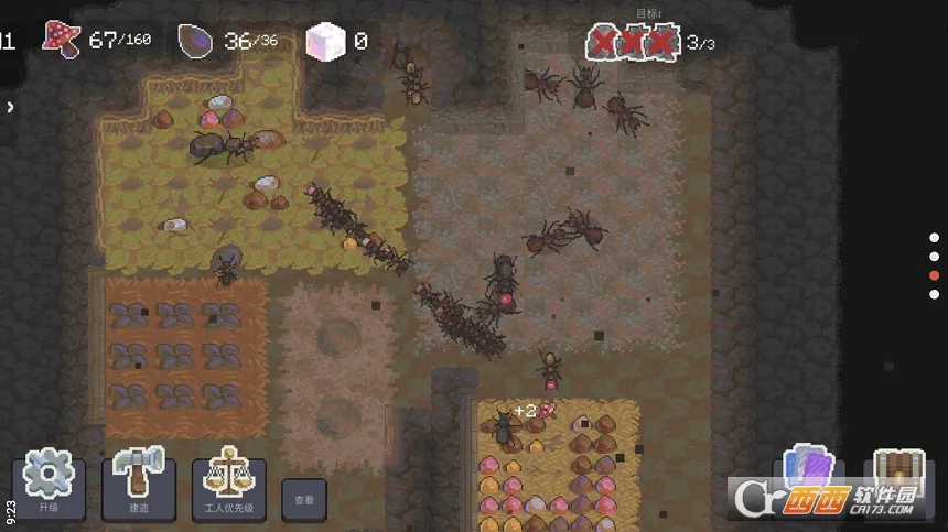 ��Ⱥģ����2�����ֻ���v5.5.4 �ֻ����ͼ3