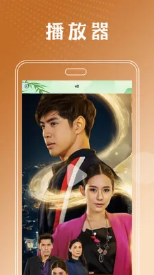 ̩���ò����������ֻ���v2.4 �ֻ����ͼ3