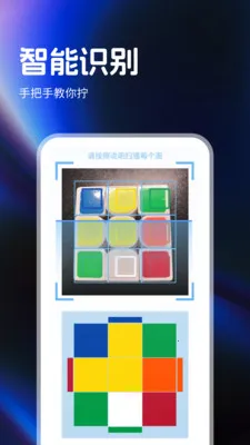 ָ��ħ����ԭ��(ħ�����ܼ�ʱ��)v1.0.4 �ֻ����ͼ1