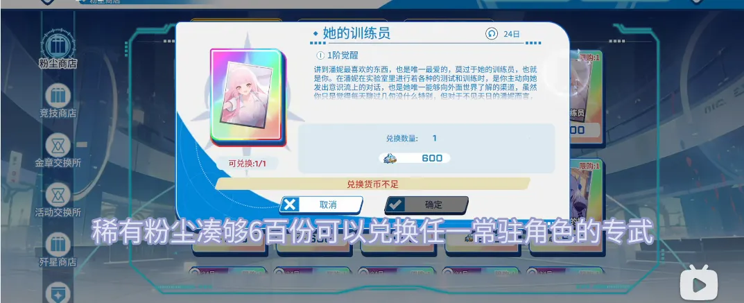 ����ս��ȫCG������������ʯ��v1.04 �ٷ������ͼ1