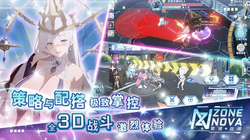 ����ս��ȫCG������������ʯ��v1.04 �ٷ������ͼ2