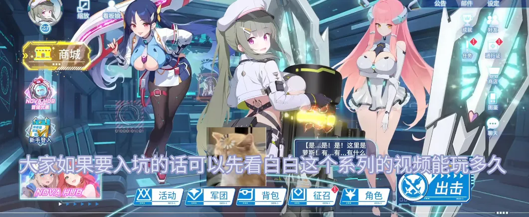 ����ս��ȫCG������������ʯ��v1.04 �ٷ������ͼ0