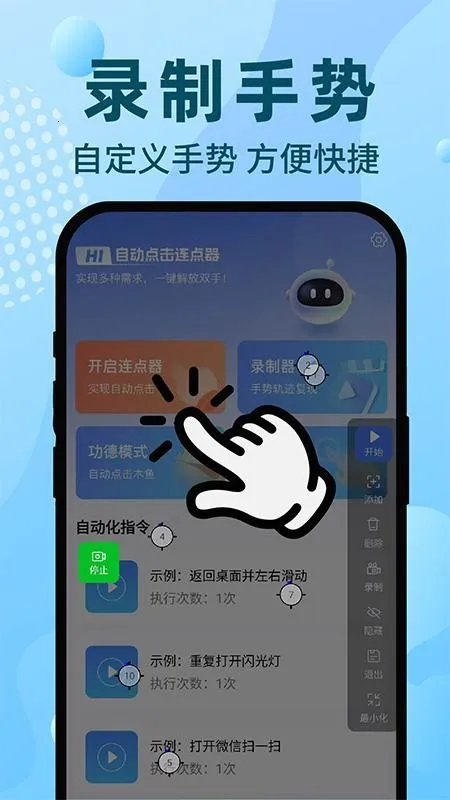 �Զ�������ȭͷ��v1.1.0 ��Ѱ��ͼ1