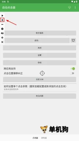 �Զ�������ȭͷ��