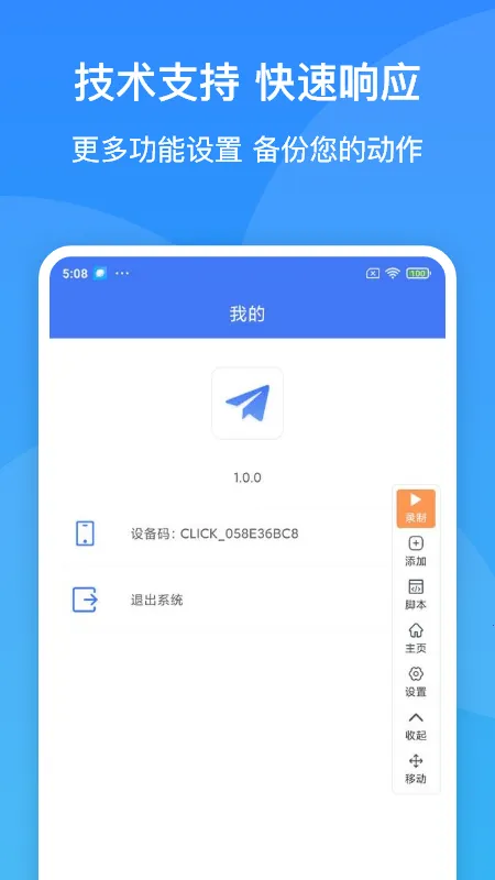 �Զ�������ȭͷ��v1.1.0 ��Ѱ��ͼ3