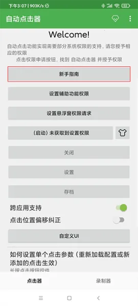 �Զ�������ȭͷ��