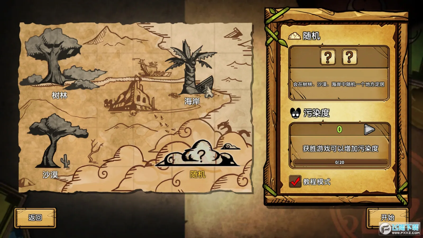 ��֮�ǰ�ȫ����������ò˵�v1.095 �ֻ����ͼ3