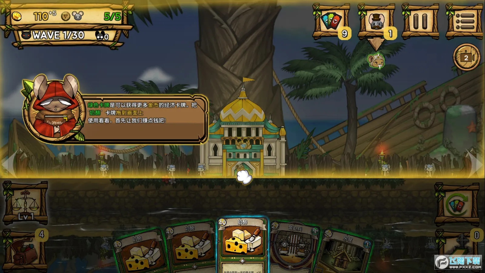 ��֮�ǰ�ȫ����������ò˵�v1.095 �ֻ����ͼ1